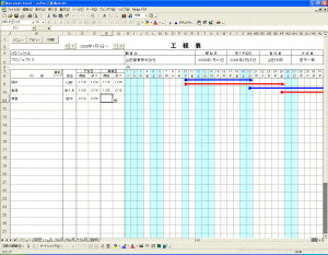 Systemwatanabe Excelpro工程表